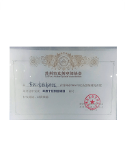 年度十佳创业项目